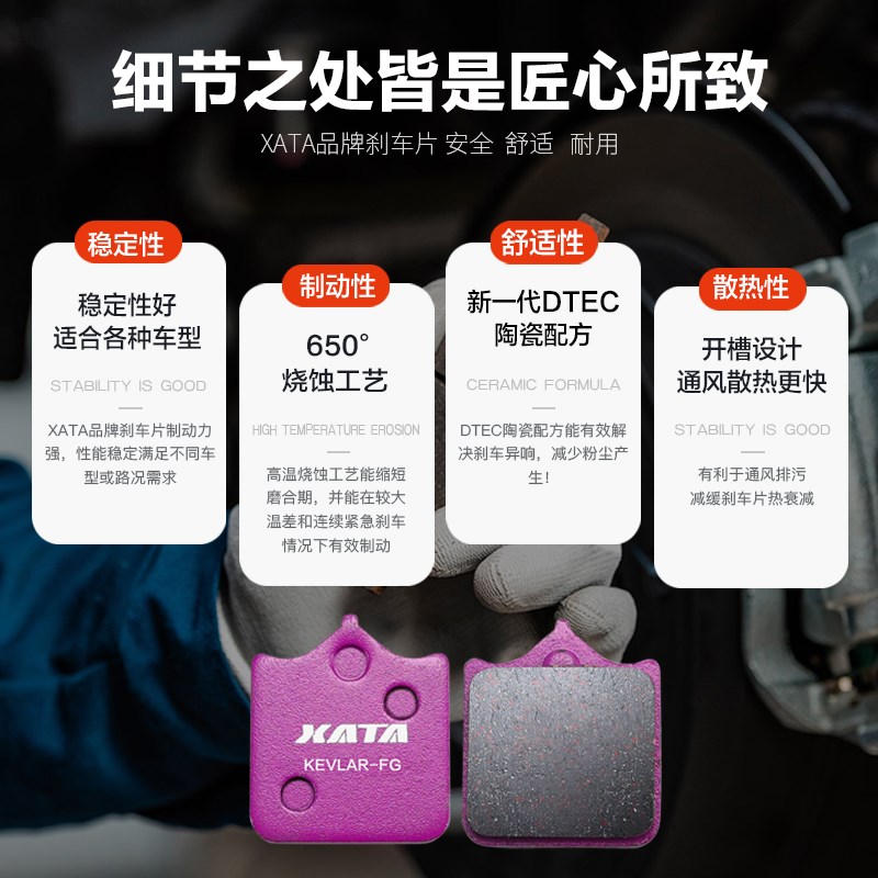 XAA陶瓷刹车片贝纳利黄龙 黄巡 600iG 600 J600GS-A碟刹皮