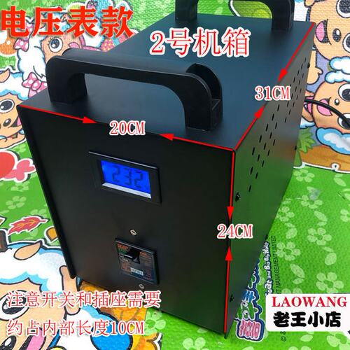 新2号进口变压器机箱 2000W 3000W 铁机箱可配进口空气开关插座