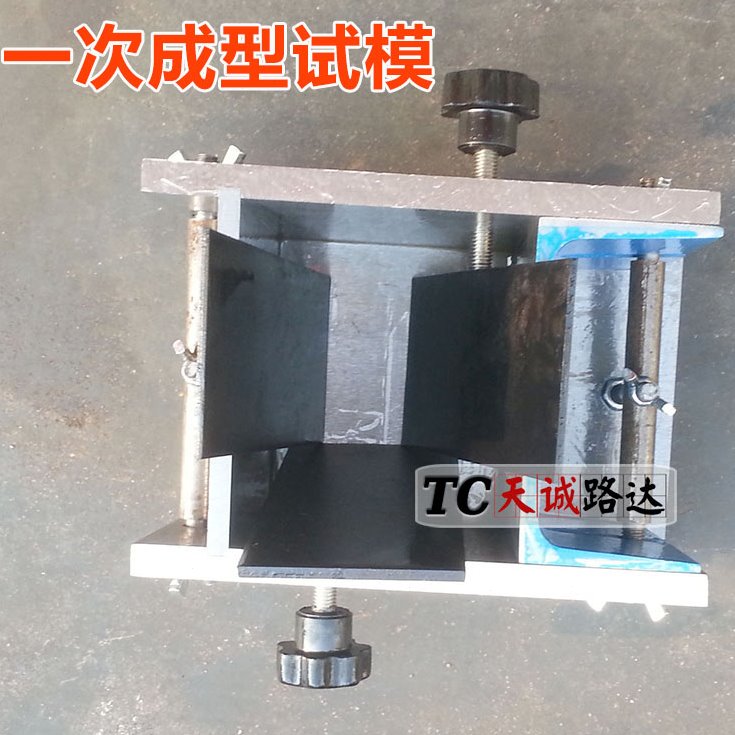 新标准砌墙砖试模 砖一次成型试模 新标准砌墙砖抗压强度制样试模