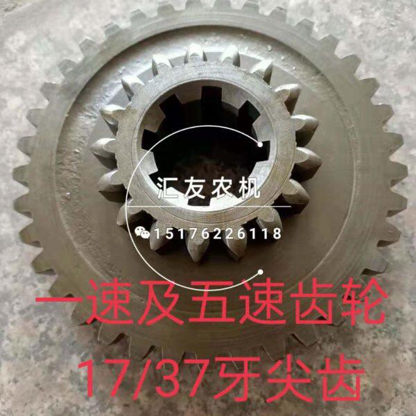 天津铁牛 天拖拖拉机 654 724 804 824 720 820 变速箱一五档齿轮