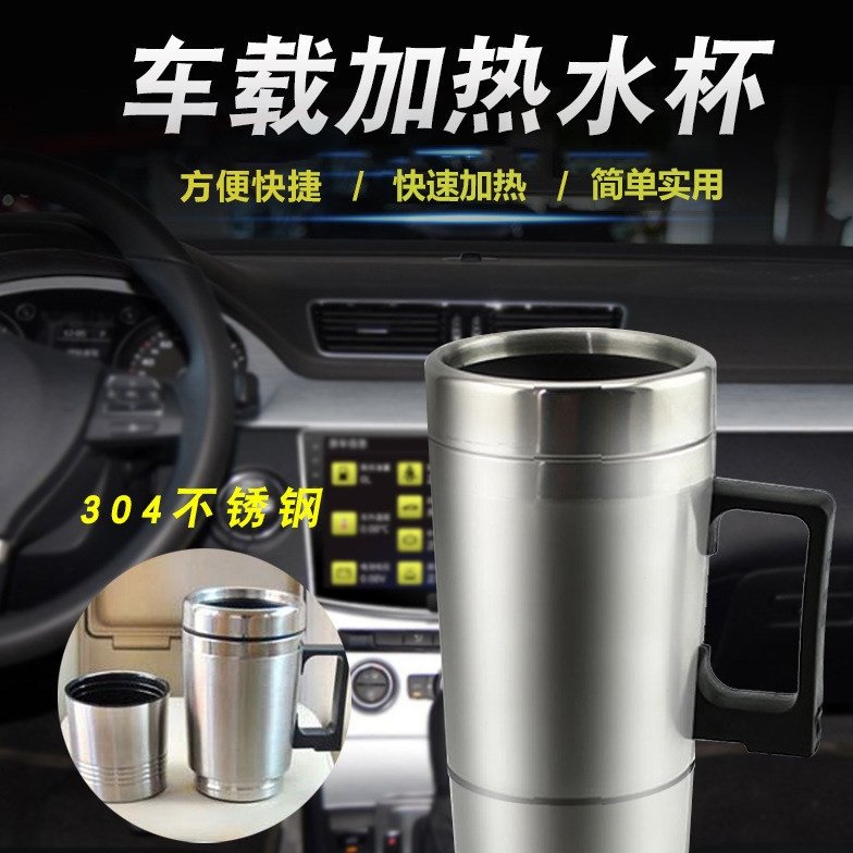 热水壶便携式烧水壶车用加热水杯便携usb两用实用杯子泡面汽车