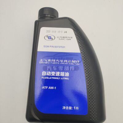 适配凯迪拉克XT4 XT5 XT6变油 自动变速箱油 波箱油8八速4S店