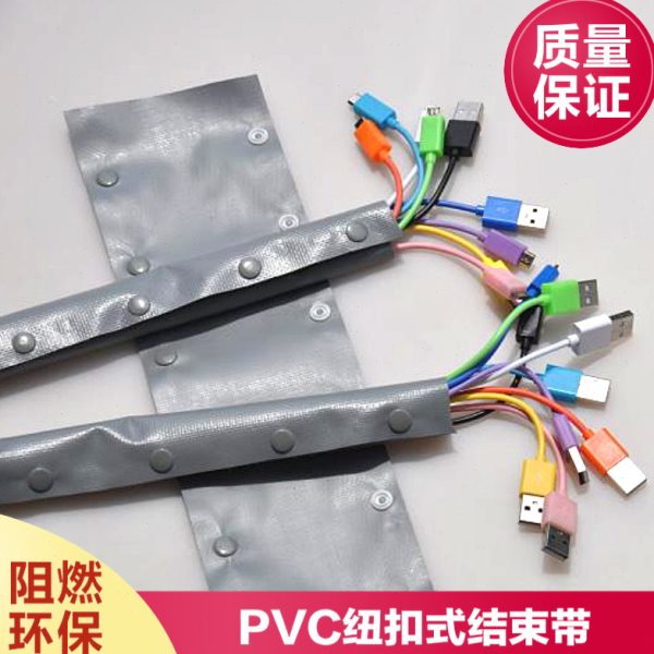 扣式结束带 PC495束线径150mm 扣距WB-475电线保护带护线管束线带
