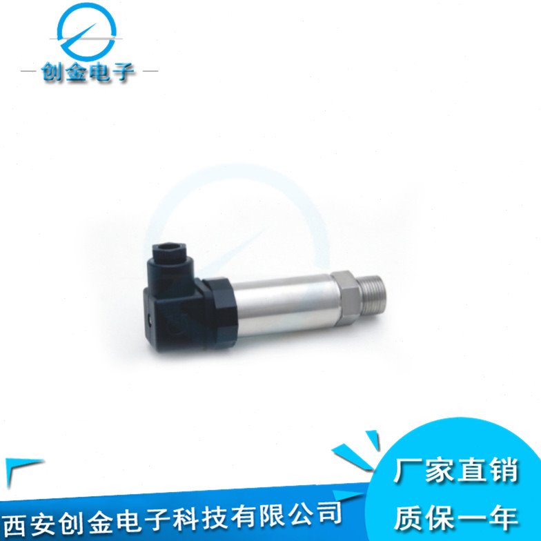 NS-F小巧型压力变送器压力传感器进口扩散硅压力变送器天津上海