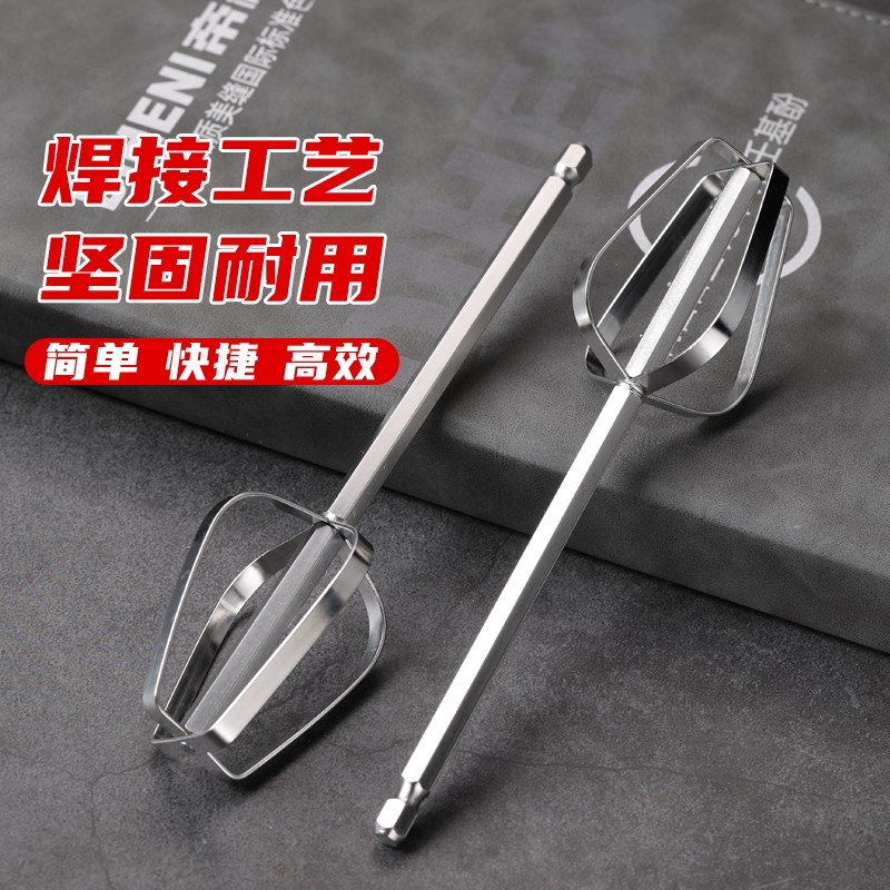 水泥腻子搅拌杆环氧彩砂搅拌器电钻不锈钢搅拌P棒电锤冲击钻搅灰