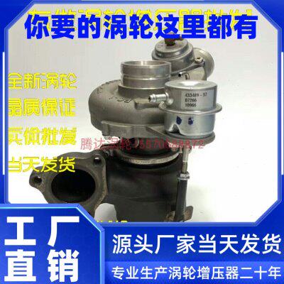 原装中华酷宝 尊驰1.8T发动机 国四汽油机GT17涡轮增压器机