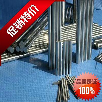 【YG8硬质合金棒】深冲模用钨钢 NA10钨钢 耐磨损钨钢棒 钨钢条