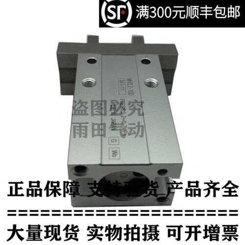 全新手指气缸MHZ2/MHZL2-6D3/10D3/16D3/20D3/25D3/32D3/40D3