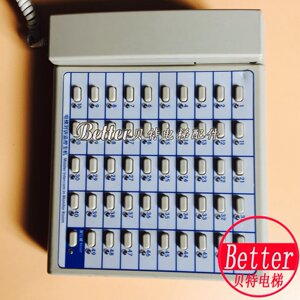 电梯配件/蒂森电梯对讲主机/监控室主机/TK-T12(1-1)49N/总线制