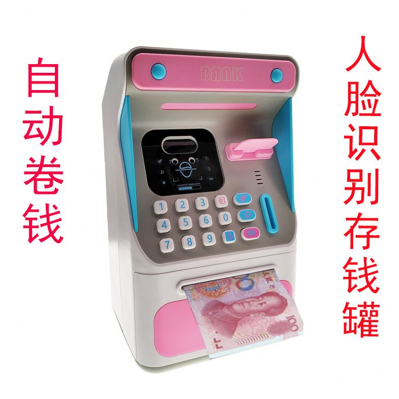创意儿童人脸感应识别密码存钱罐现代简约网红同款ATM储蓄罐大号