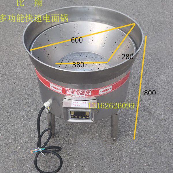 上海比翔电面锅12KW快速煮面炉桶煲汤炉下面锅麻辣烫炉水饺炉商用
