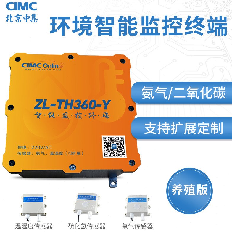 农业养殖大鹏土壤4G温湿度高精度传感器记录仪实时监控可导出数据