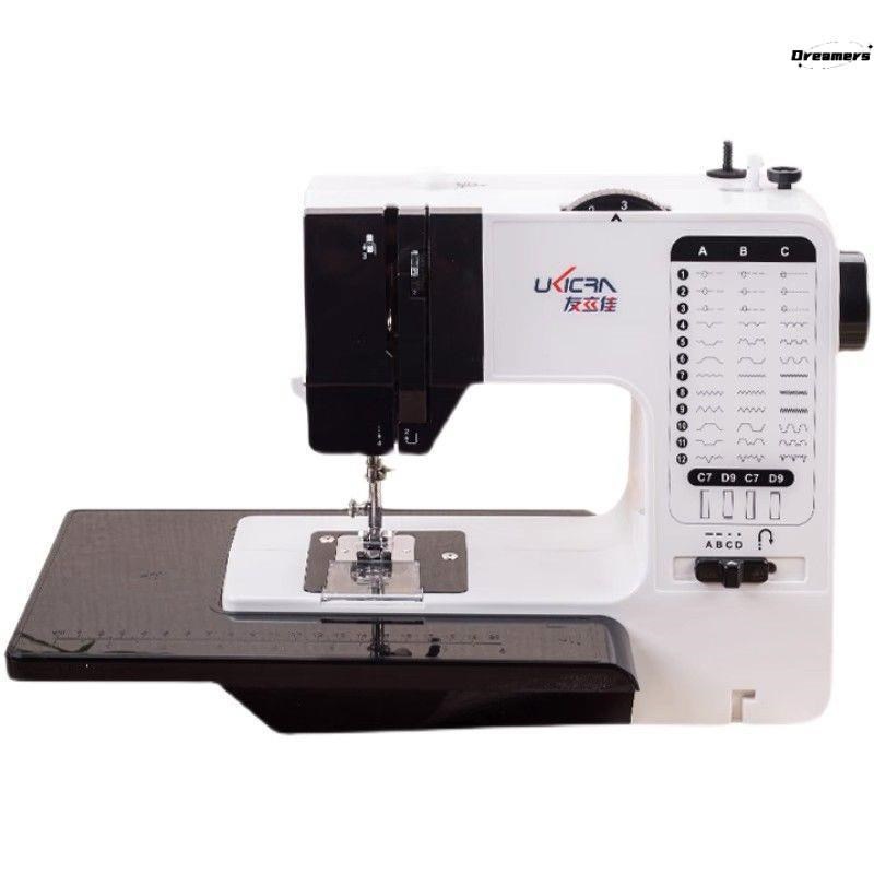 缝纫机家用738新o款台式带锁边多功能吃厚电动小型全自动