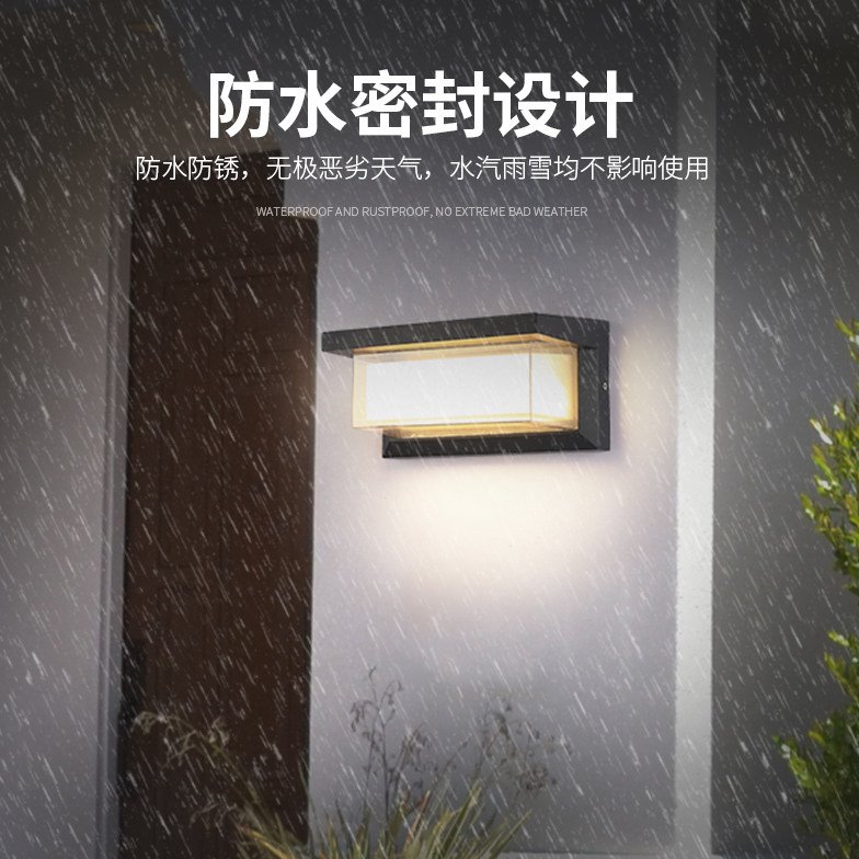 户外壁灯50瓦双层亚克力灯罩室外防水庭院大门口花园阳台露台凉亭