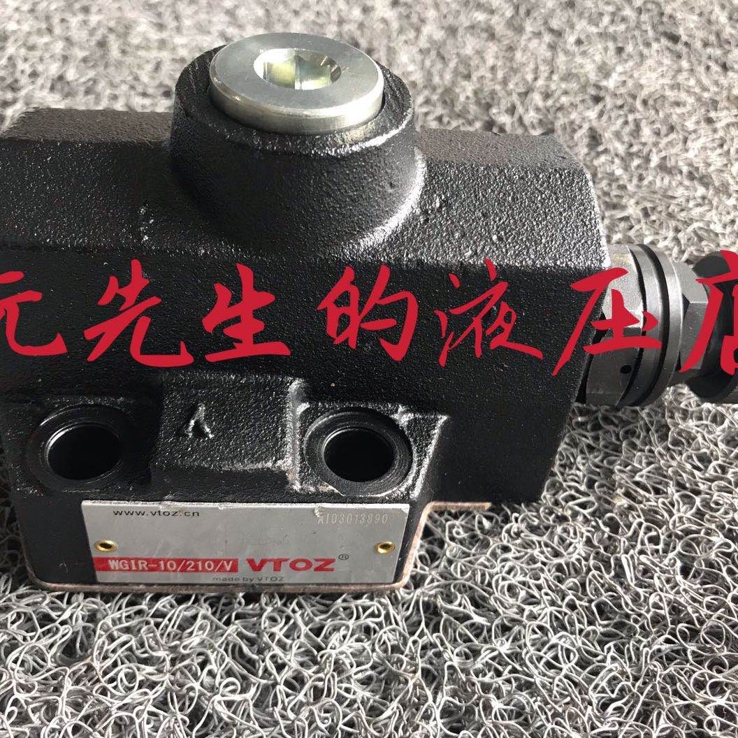 VTOZ先导式减压阀WGIR-10/210/V WG1R-10/210/V made by VTOZ