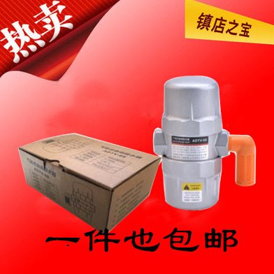 包邮自动排水阀代替PA-68 排水阀 空压机自动排水器 储气罐排水阀