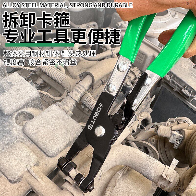 汽车水管钳直型喉式管束钳卡扣钳C卡箍钳可弯喉式油管钳子汽修工