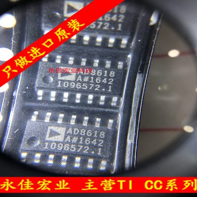 AD8618ARZ AD8618AR AD8618A SOP14 原装正品现货