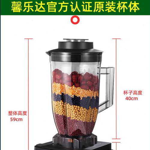 通用商用多功能500豆浆机5升大容量破壁机沙冰机6L料理杯配件壶桶