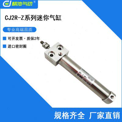 SMC型迷你气缸CDM2RA40-CDM2RB40-175Z/200Z/225Z/250Z/300Z/AZ
