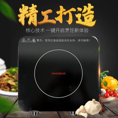 多功能电陶炉家用爆炒小型电磁炉大功率炒菜定时烹饪微晶面板调温