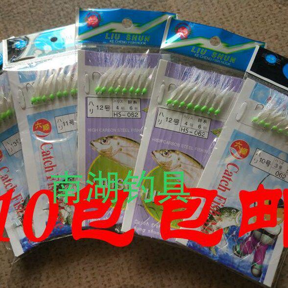 10包包邮六顺白条串钩羽毛荧光仿生仕挂钩翘嘴夜光白条串钩六顺