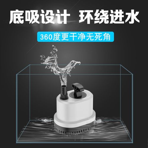 森森高端鱼c缸水泵强底吸潜水泵循环泵超静音抽水泵小型家用过滤