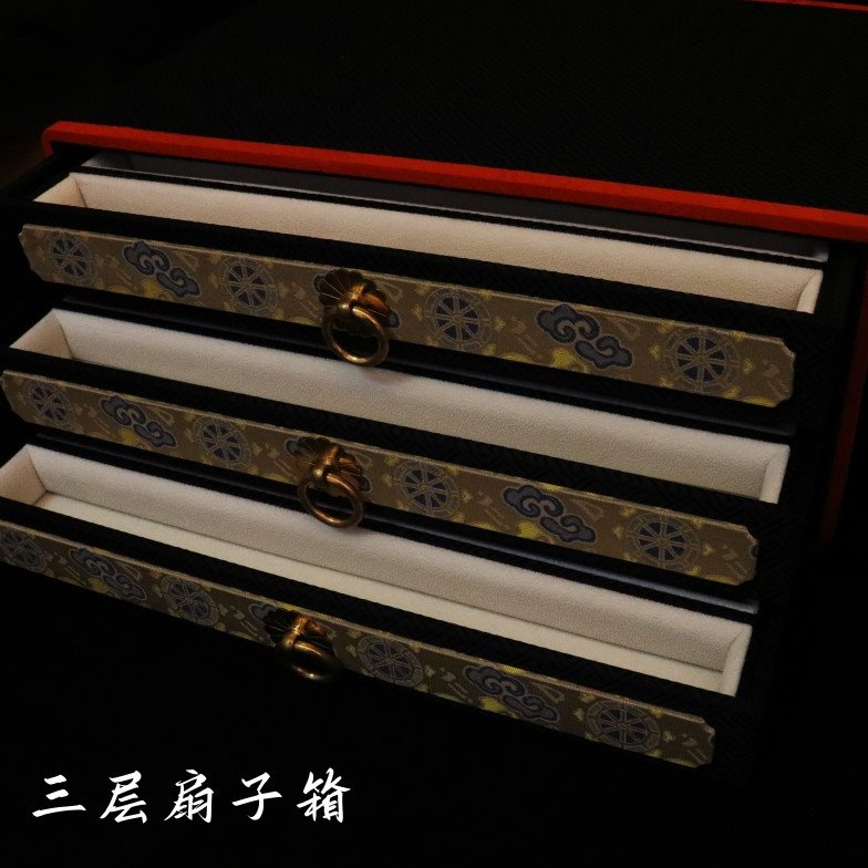 华风斋手工锦缎文玩扇子收纳盒高档三层扇子箱18把扇子盒宋锦木盒