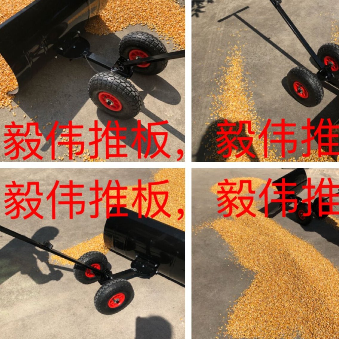 毅伟推雪铲手推式铲雪铲轮式铲雪器铲雪板推雪板推雪铲扫雪铲雪板