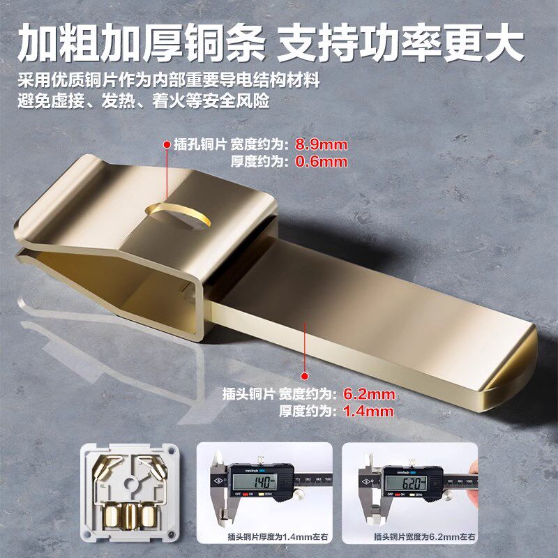 4000W大功率带开关免r拔插10A转16A转换插座插头空调热水器电磁炉