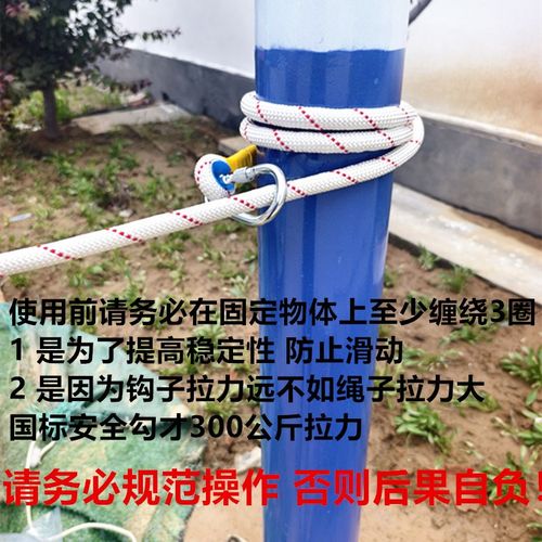 户外安全绳安全带连接延长绳保险绳吊物捆L绑绳救生救援绳防坠绳