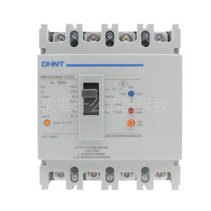 正M泰漏电开关 三相四线塑壳断路器 1LE-250S4J3001AM1LE-25 6 0