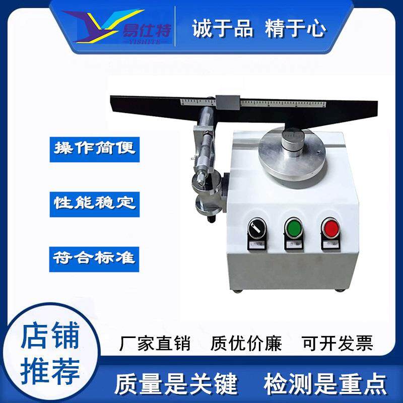 人造板划痕试验机板材表面耐划测量仪胶合板涂层金刚石针刻划测试,工业油品/胶粘/化学/实验室用品,其他实验室设备,淘宝优惠券,粉丝福利购,淘宝优惠卷