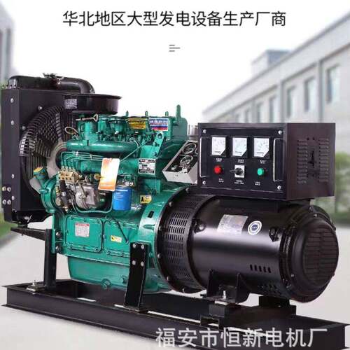 发电机组150KW发电机无刷150千瓦发电机柴油发电机福建发电机