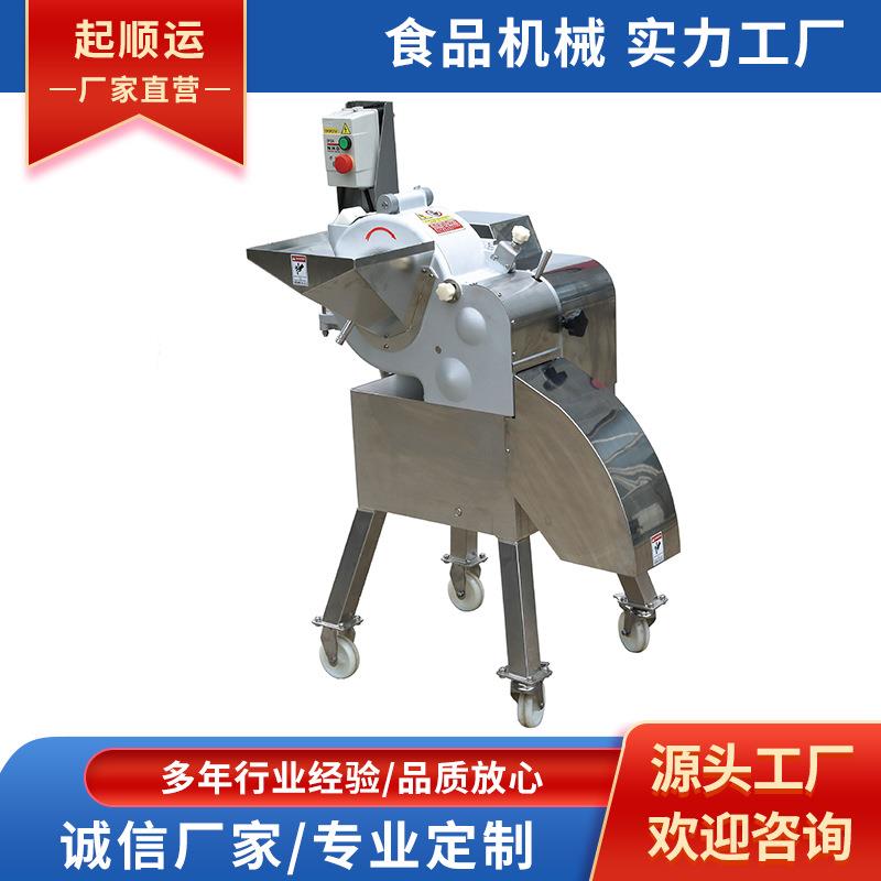 商用大型胡萝卜切丁机白萝卜多功能切丁机土豆红薯大型切丁机