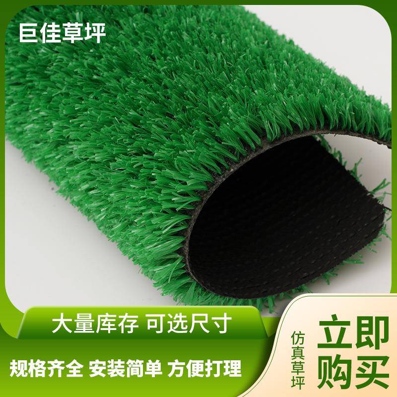 按需加工8015-0庭院铺装小区绿化休闲装饰草坪小开网人造草坪