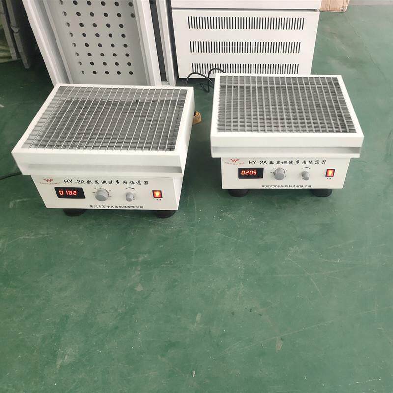 厂家供应HY-2A数显回旋振荡器振荡摇床敞开式培养摇床