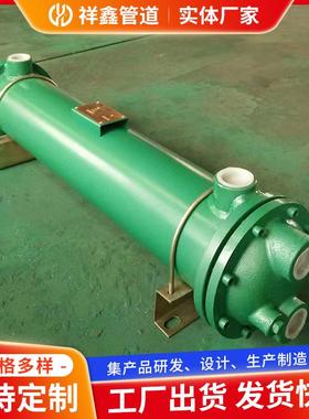 4LQF3WL列管冷却器厂家定/制多种规格管道冷却设备卧式冷却器