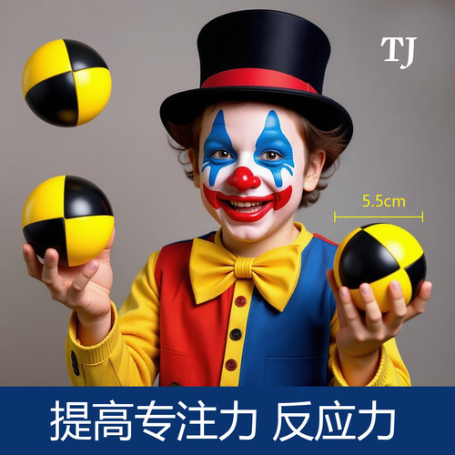 杂耍球手抛玩具球沙包球感统训练