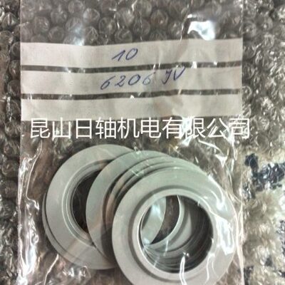 德国NILOS密封环 7320AVG 7320JVG防尘盖 7321AVG 7321JVG轴承盖