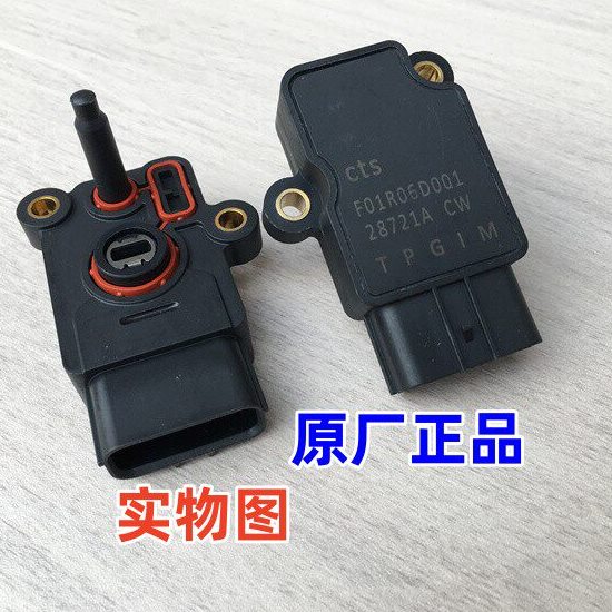 适用启典KD150-G U Z12升仕21款310R V X T CTS 三合一位置传感器