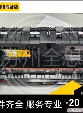 奔图P3501DN P3502DN P3508DN P3509DN P3518DN全新定影加热组件