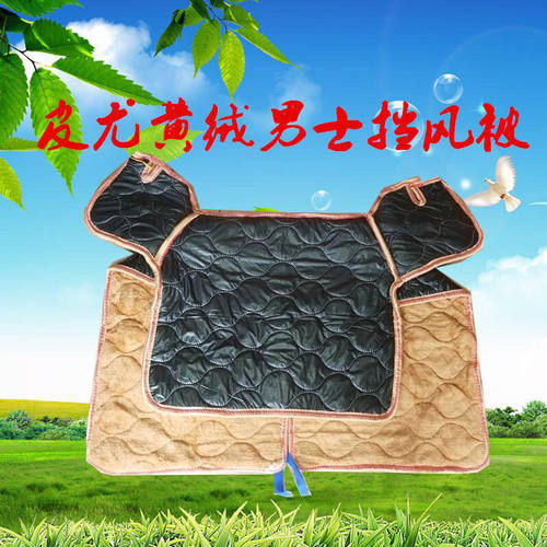 125弯梁跨骑挡l风被防风被冬季加绒加大加厚挡风罩防水保暖