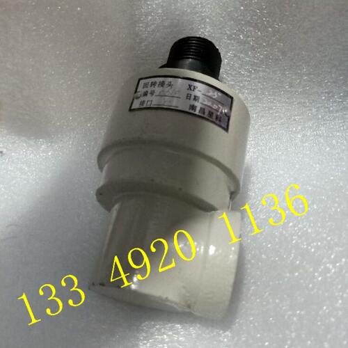 南昌星科XF-15M27*1.5回转接头XF-15M22*1.5冲床气动旋转接头公制