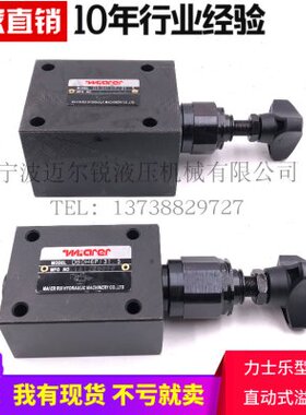 DBDH6P/10P10B/315 直动式溢流阀DBDH20P/30P10B/315