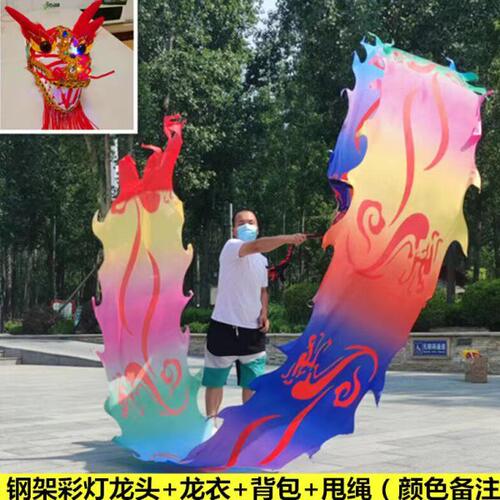 广场舞健身龙舞龙运动带龙头彩带单人舞龙包邮可定制可水洗