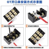 1000uA开口铜鼻子接头O 10A 20A 紫铜O开口鼻镀锡100A 30A 150A