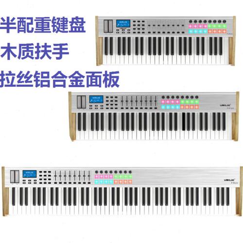 MIDI键盘半配重音乐编曲键盘25键37键49键61键88键电音打击垫迷笛