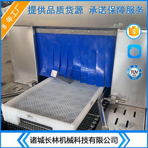 洗筐机商用周转筐清洗机全自动蔬菜鸡蛋塑料油渍筐托盘清洗线设备