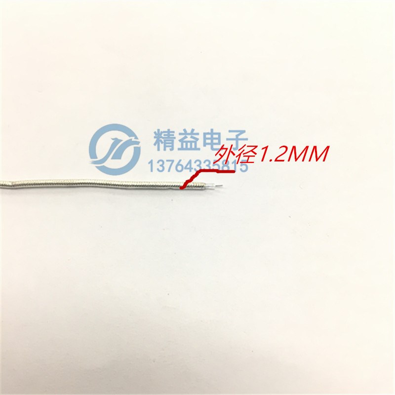 X-50-1半柔i线 射频同轴电缆 屏蔽线 外径1.2 内芯0.29 1米
